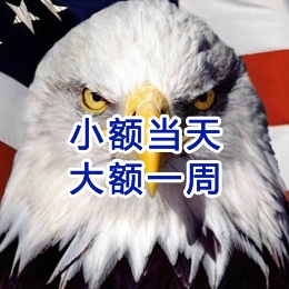 南华要账公司